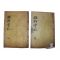 1921년 진주 목판본간행 회헌선생실기(晦軒先生實記) 권1~3.6~8終  2책