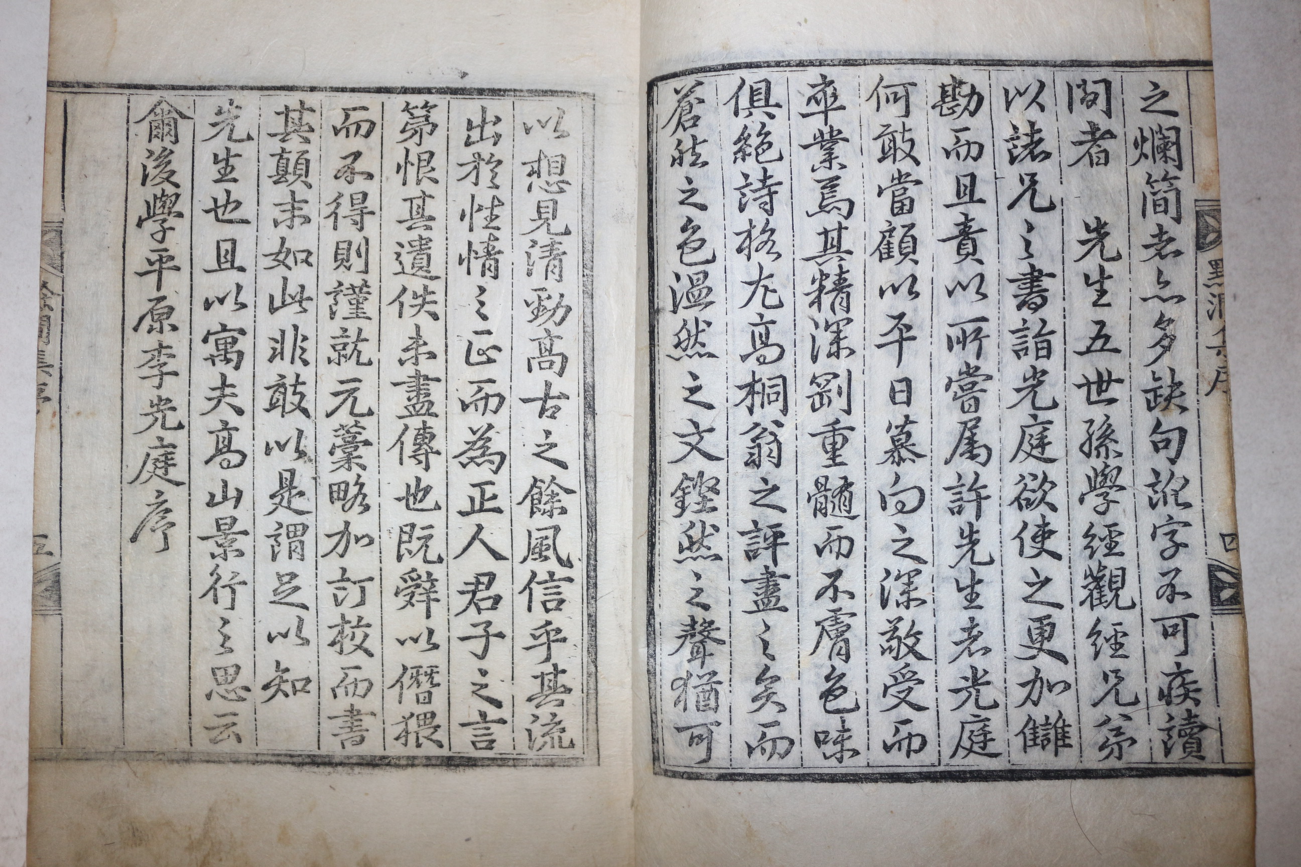 목판본 임란의병장 풍양조씨 조정(趙靖) 검간선생문집(黔澗先生文集)黔澗先生辰巳目錄 합 4책완질