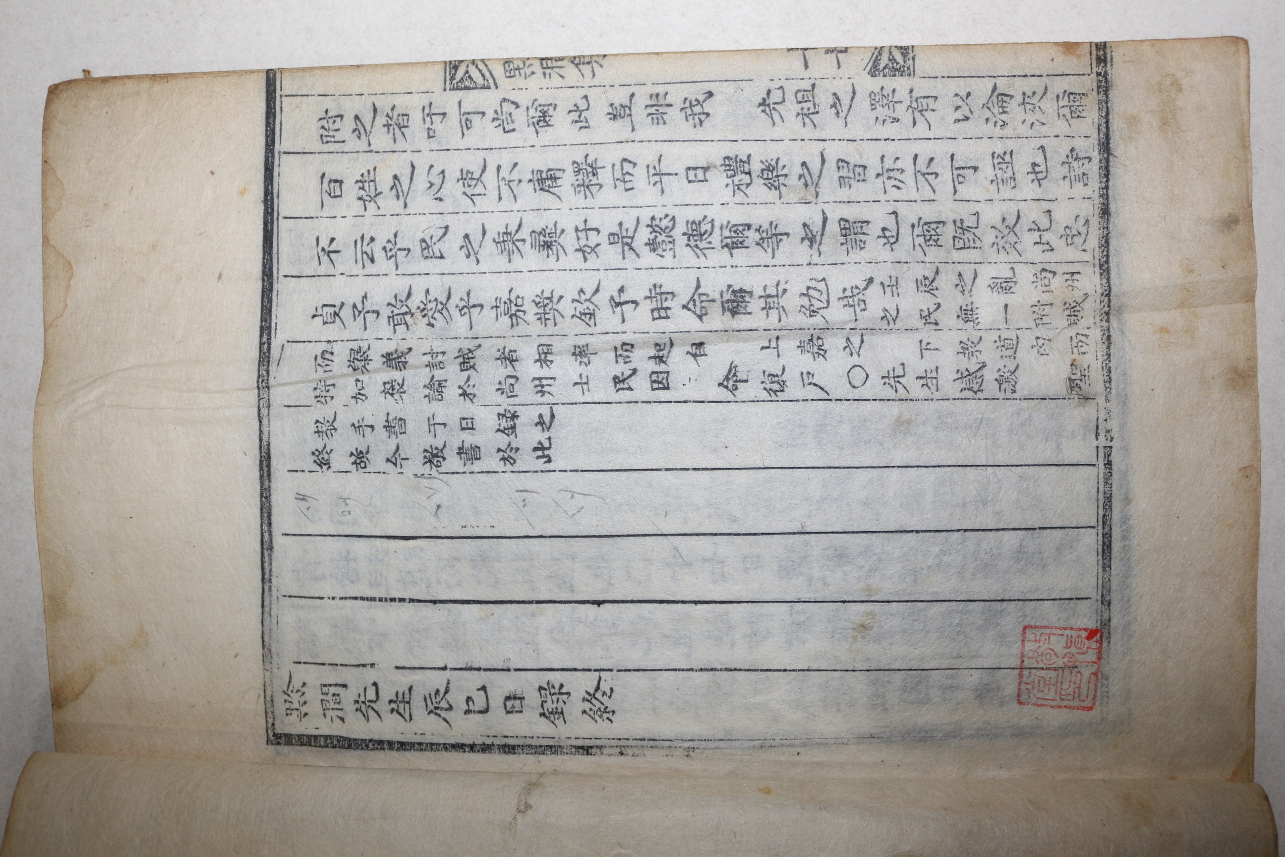 목판본 임란의병장 풍양조씨 조정(趙靖) 검간선생문집(黔澗先生文集)黔澗先生辰巳目錄 합 4책완질