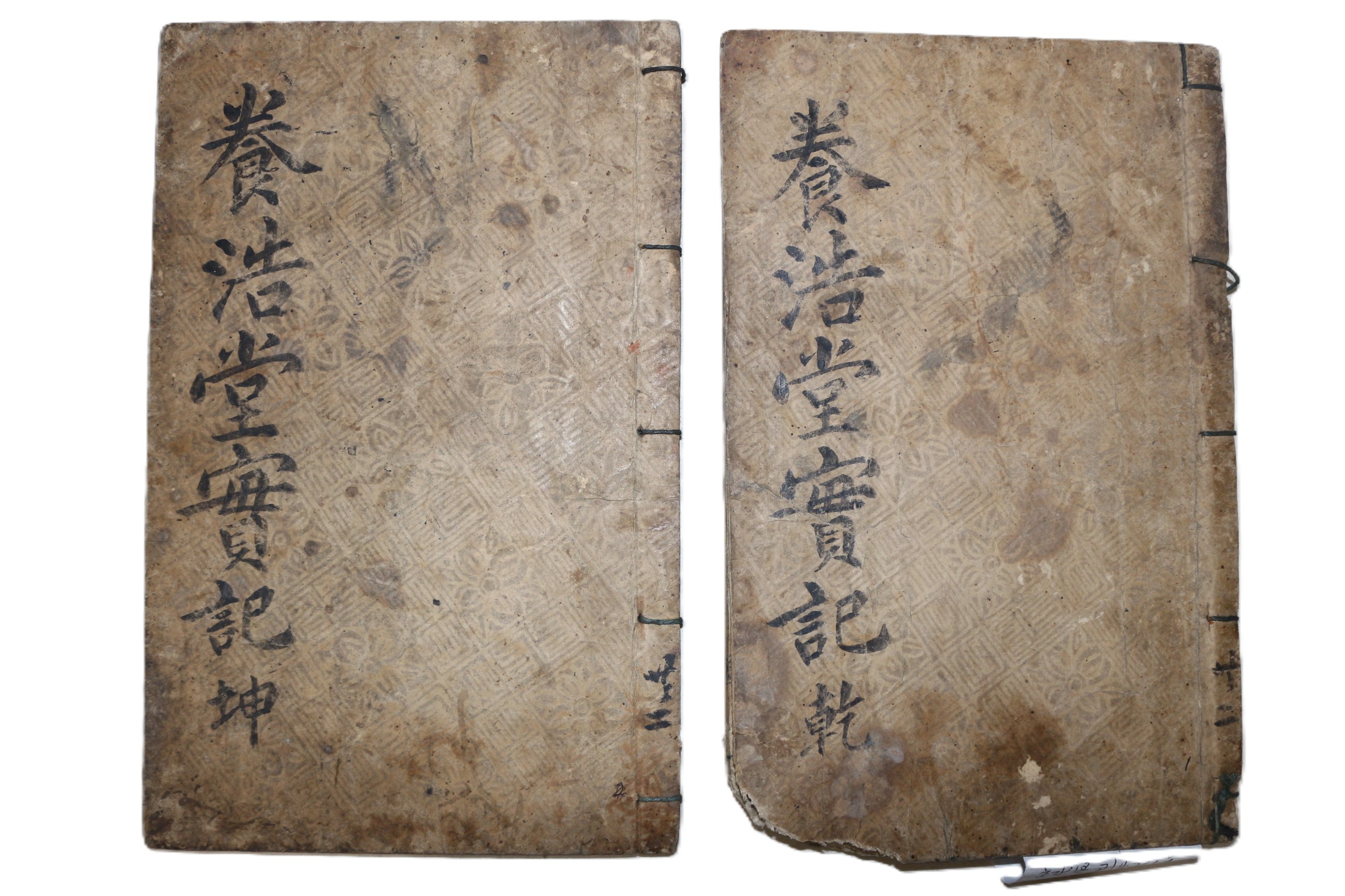 1806년 목활자본 괴산간행 단양우씨 우현보(禹玄寶) 양호당우선생실기(養浩堂禹先生實紀) 4권2책완질