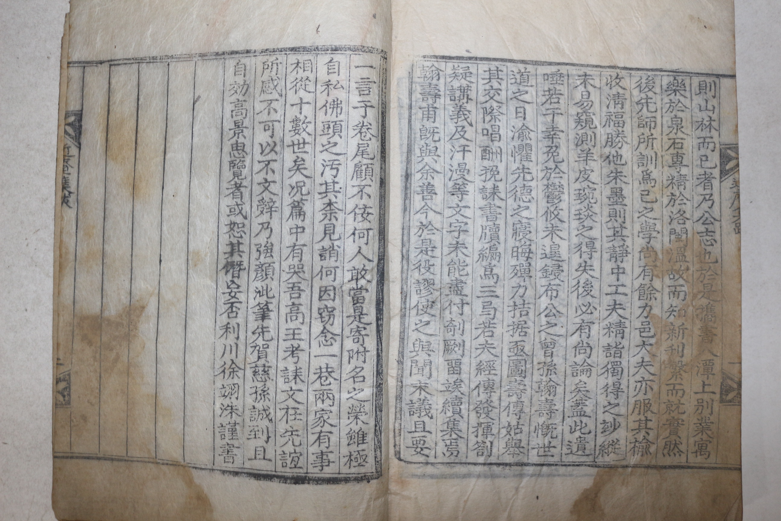 목판본 조선후기 영남의 큰학자 동학창시자 최제우의 부친인 최옥(崔鋈) 근암집(近庵集) 권5,6終  1책