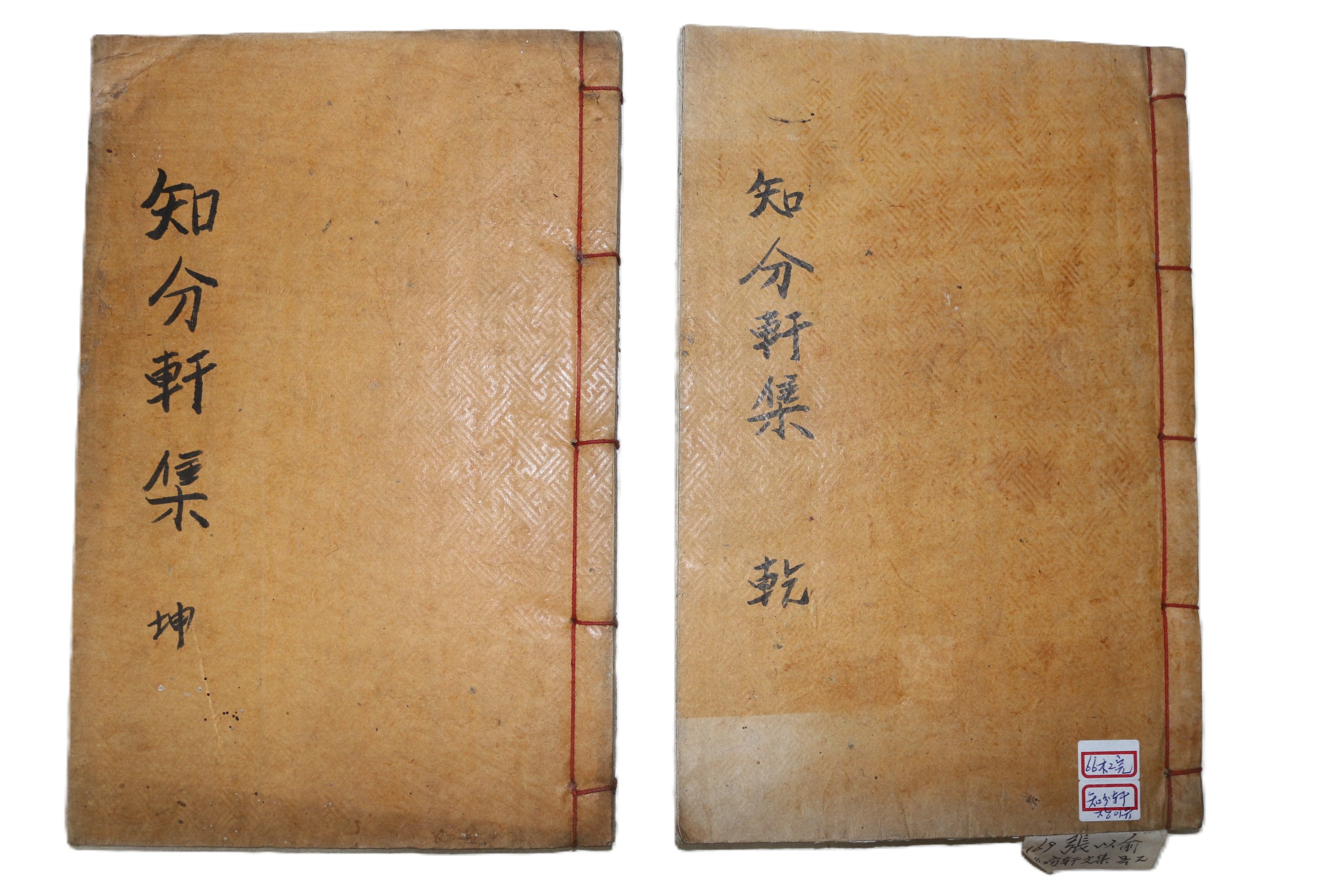 1881년 목판본 인동장씨 장이유(張以兪) 지분헌선생문집(知分軒先生文集) 4권2책완질