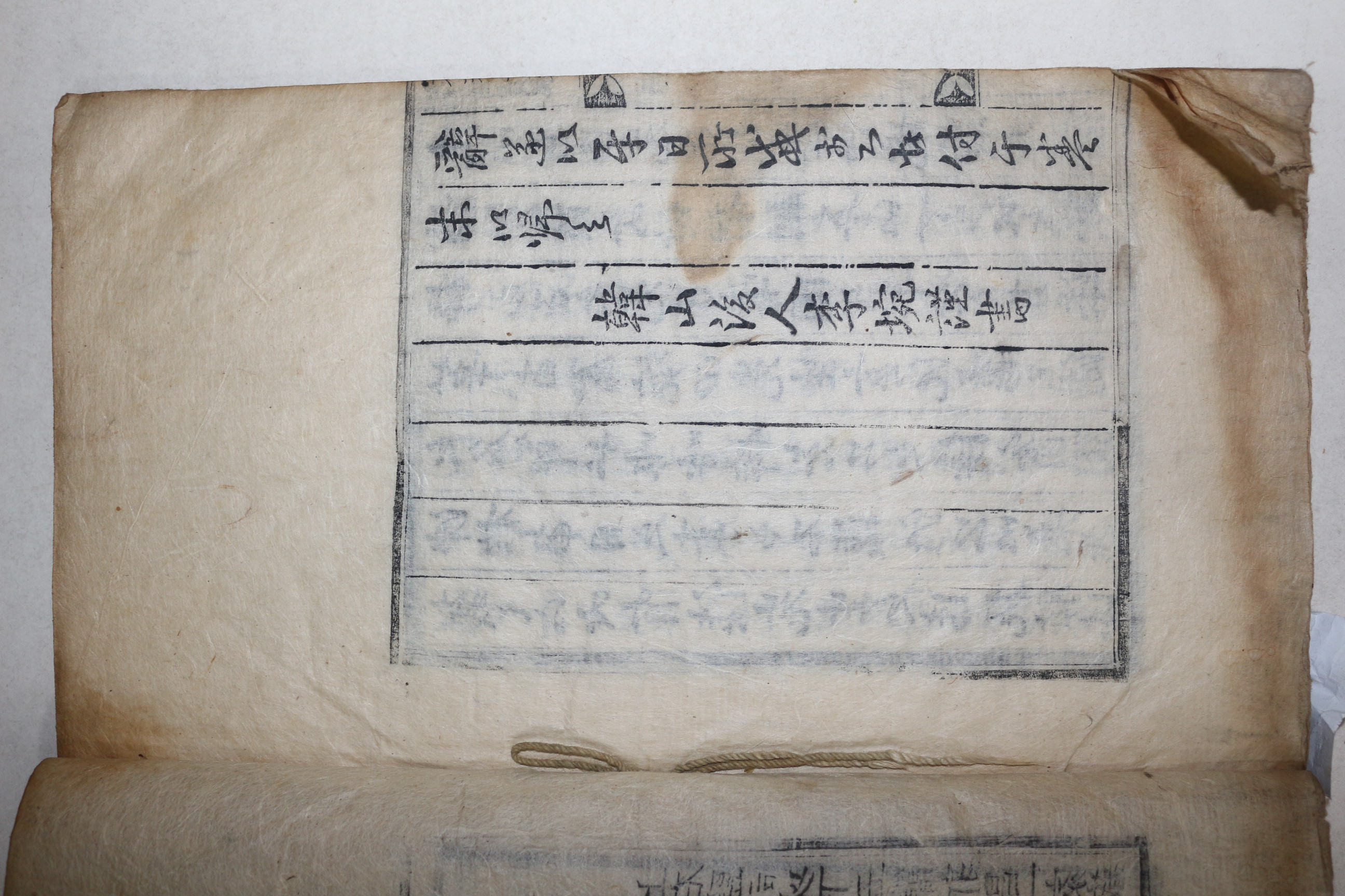1766년 목판본 임진왜란 의병장 곽준(郭䞭) 존재선생실기(存齋先生實記) 하권 1책