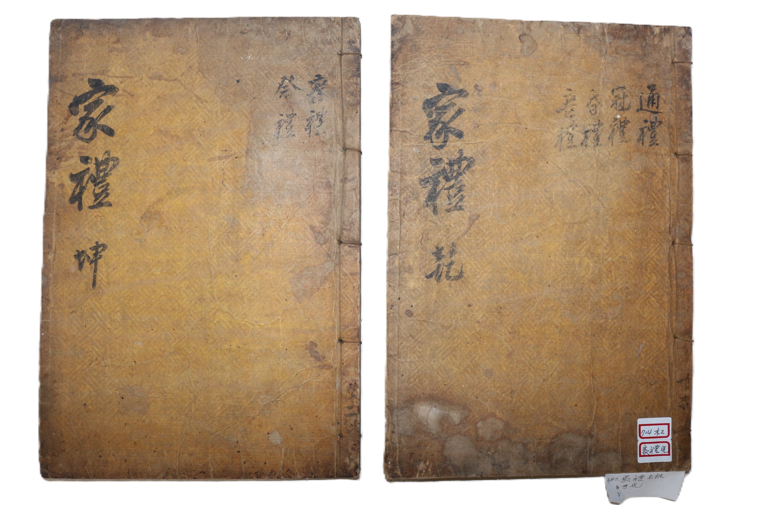 목판본간행 가례(家禮) 7권2책완질
