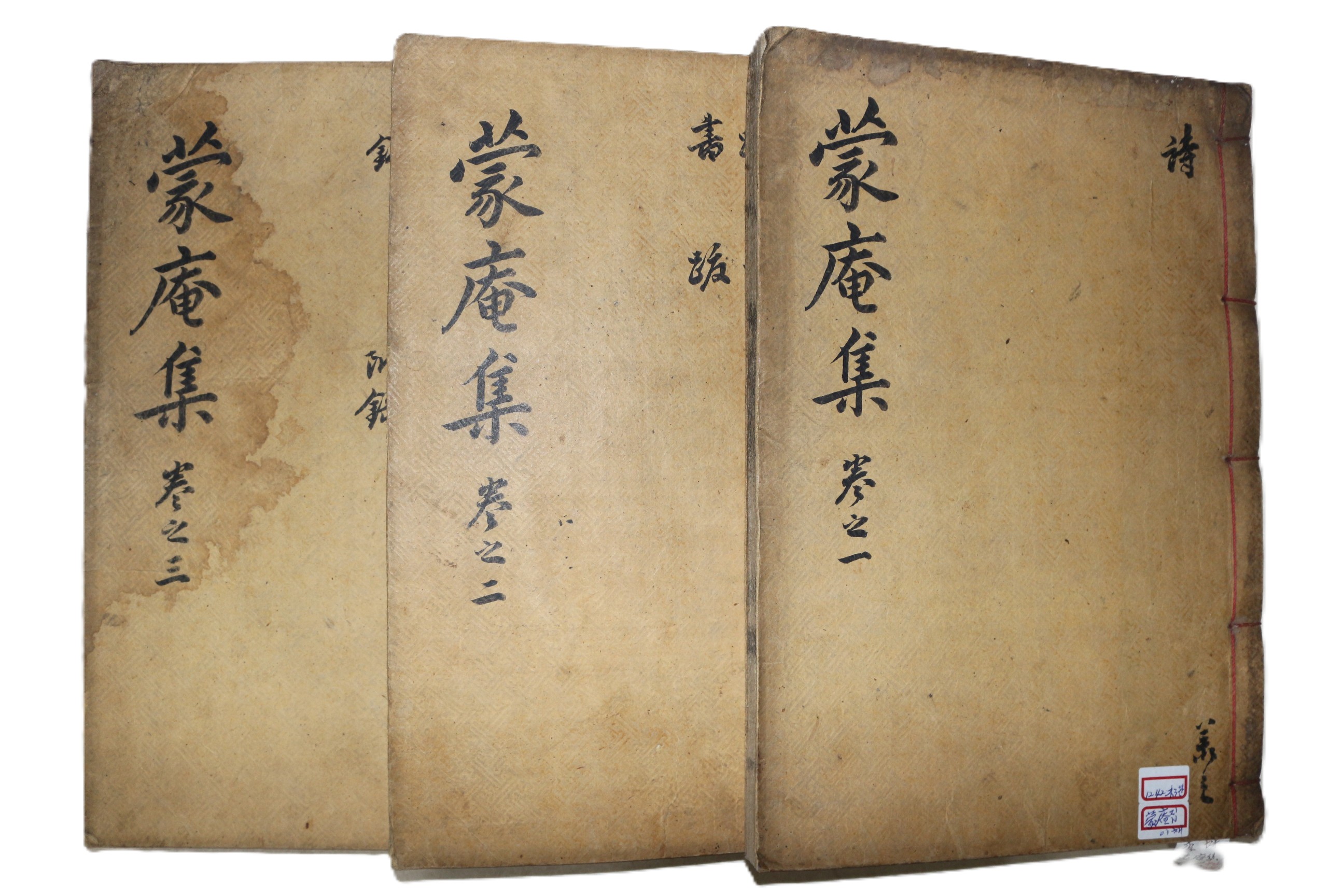 목판본 경주지리지 동경잡기의 저자 여주이씨 이채(李埰) 몽암선생문집(蒙庵先生文集) 6권3책완질