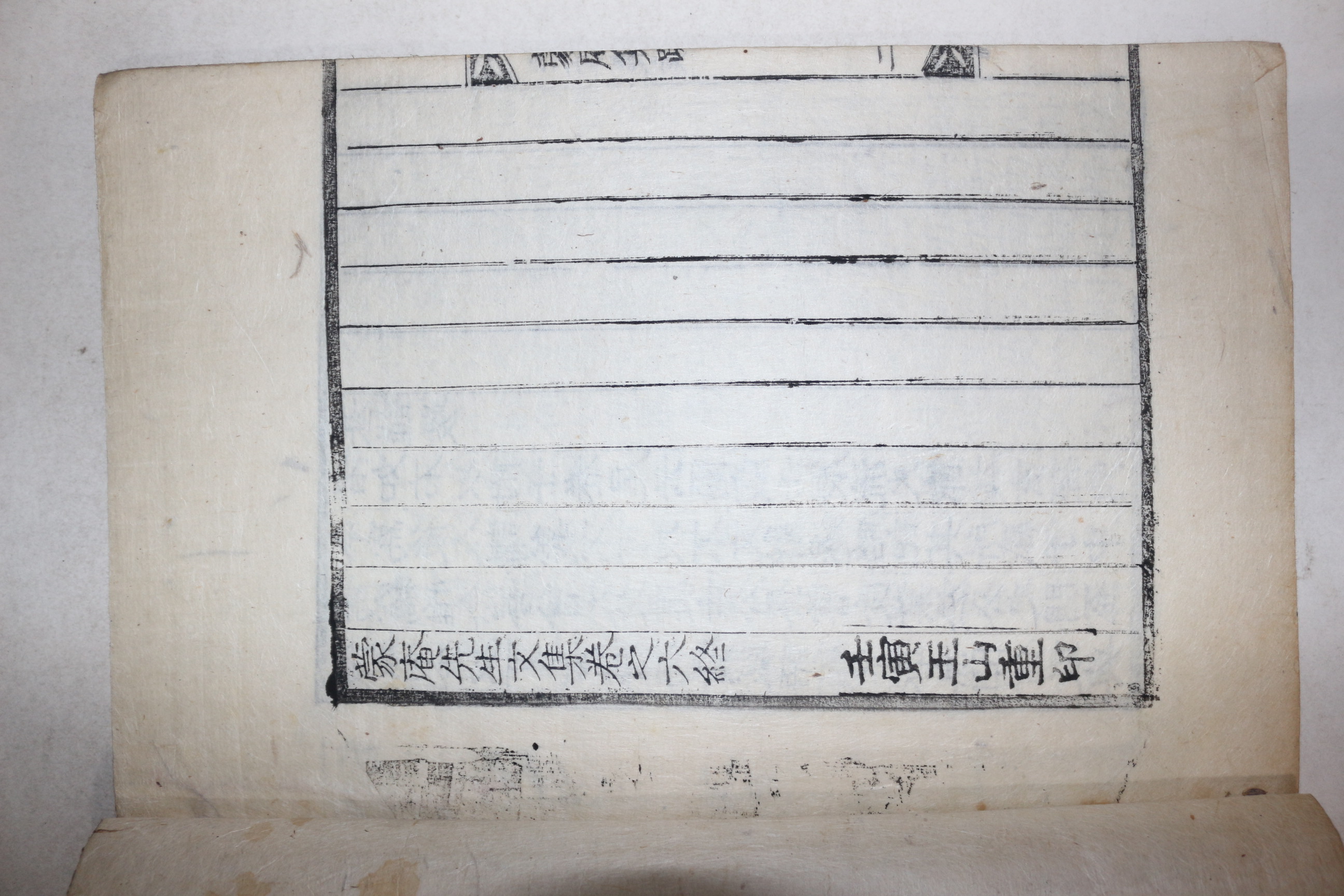 목판본 경주지리지 동경잡기의 저자 여주이씨 이채(李埰) 몽암선생문집(蒙庵先生文集) 6권3책완질