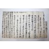 4-조선시대 간찰