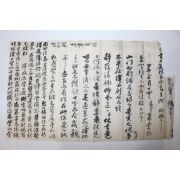 4-조선시대 간찰