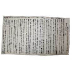 6-국한문혼용 제문