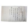 7-순천장씨 장석윤(張錫胤) 간찰
