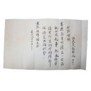 7-순천장씨 장석윤(張錫胤) 간찰