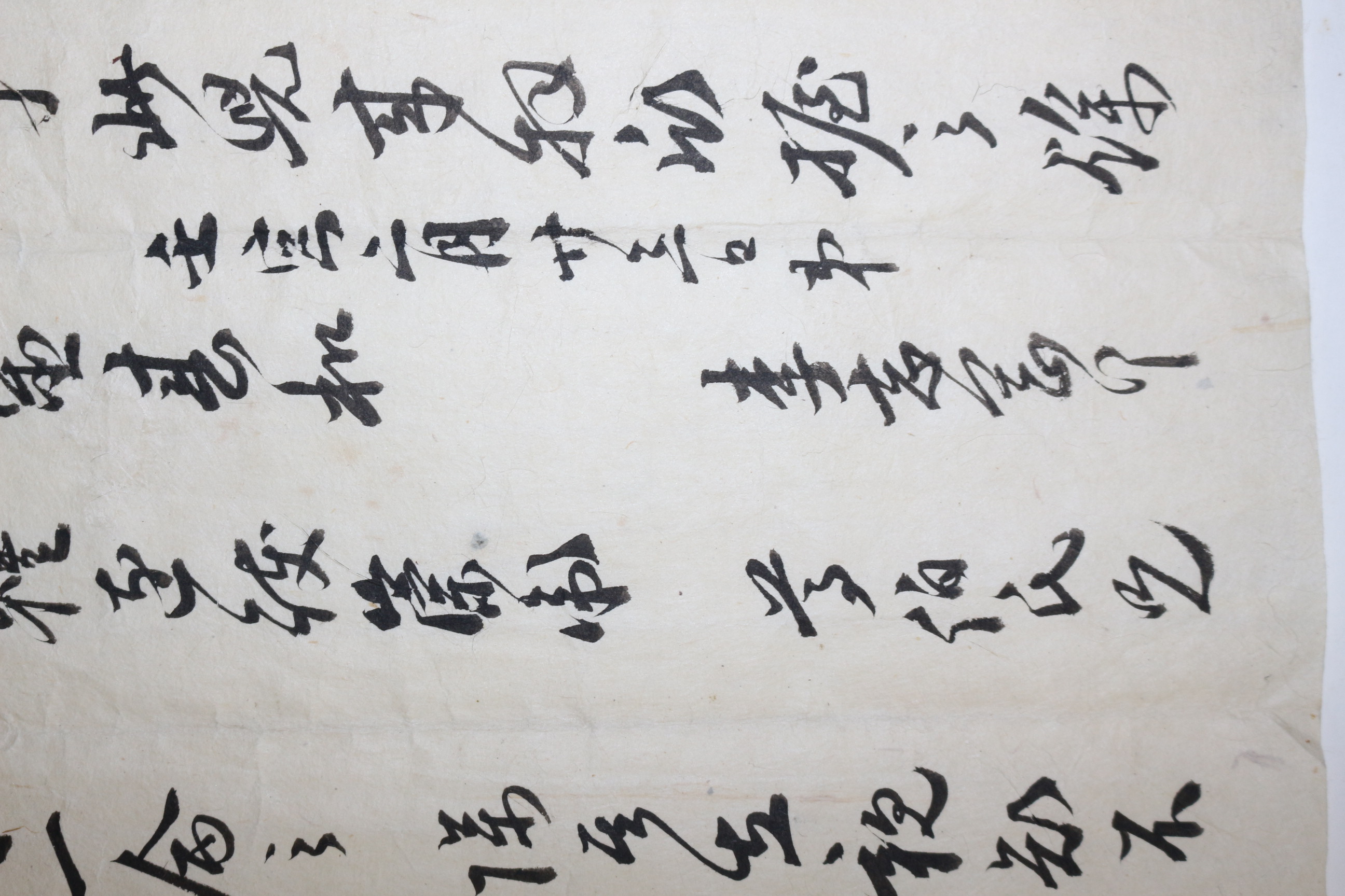 8-조선시대 간찰