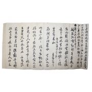 8-조선시대 간찰