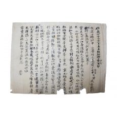 10-조선시대 함안조씨 조현(趙顯) 제문