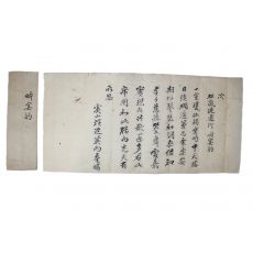 12-조선시대 차운 시고