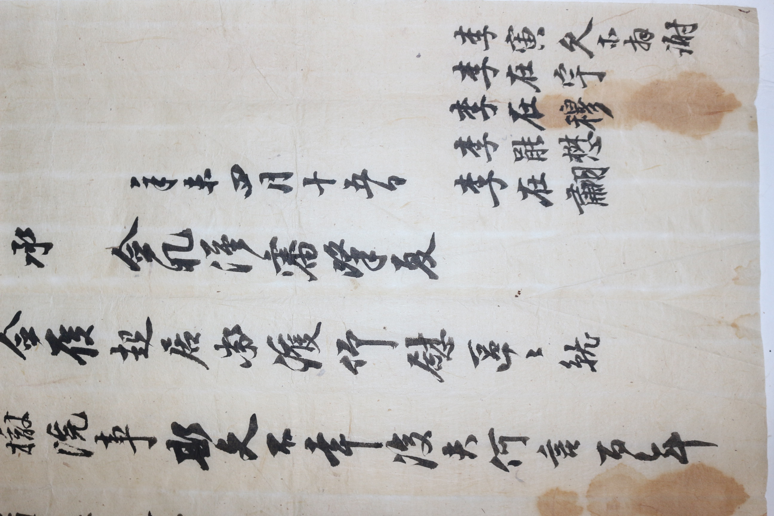 13-조선시대 이인윤(李寅允),이재우(李在宇),이재목(李在穆)외 연명간찰