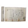 13-조선시대 이인윤(李寅允),이재우(李在宇),이재목(李在穆)외 연명간찰
