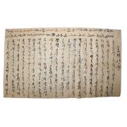 14-한글 언문간찰