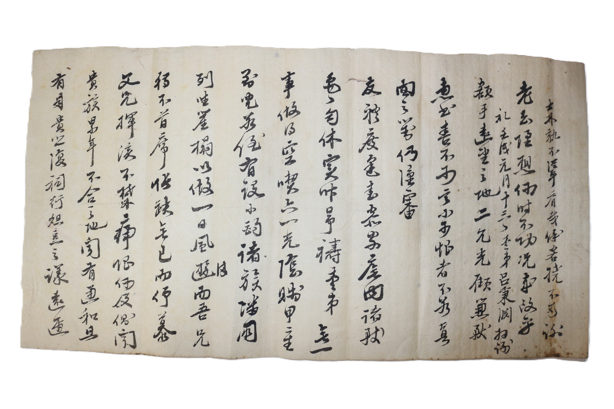 15-조선시대 여병연(呂秉淵) 간찰