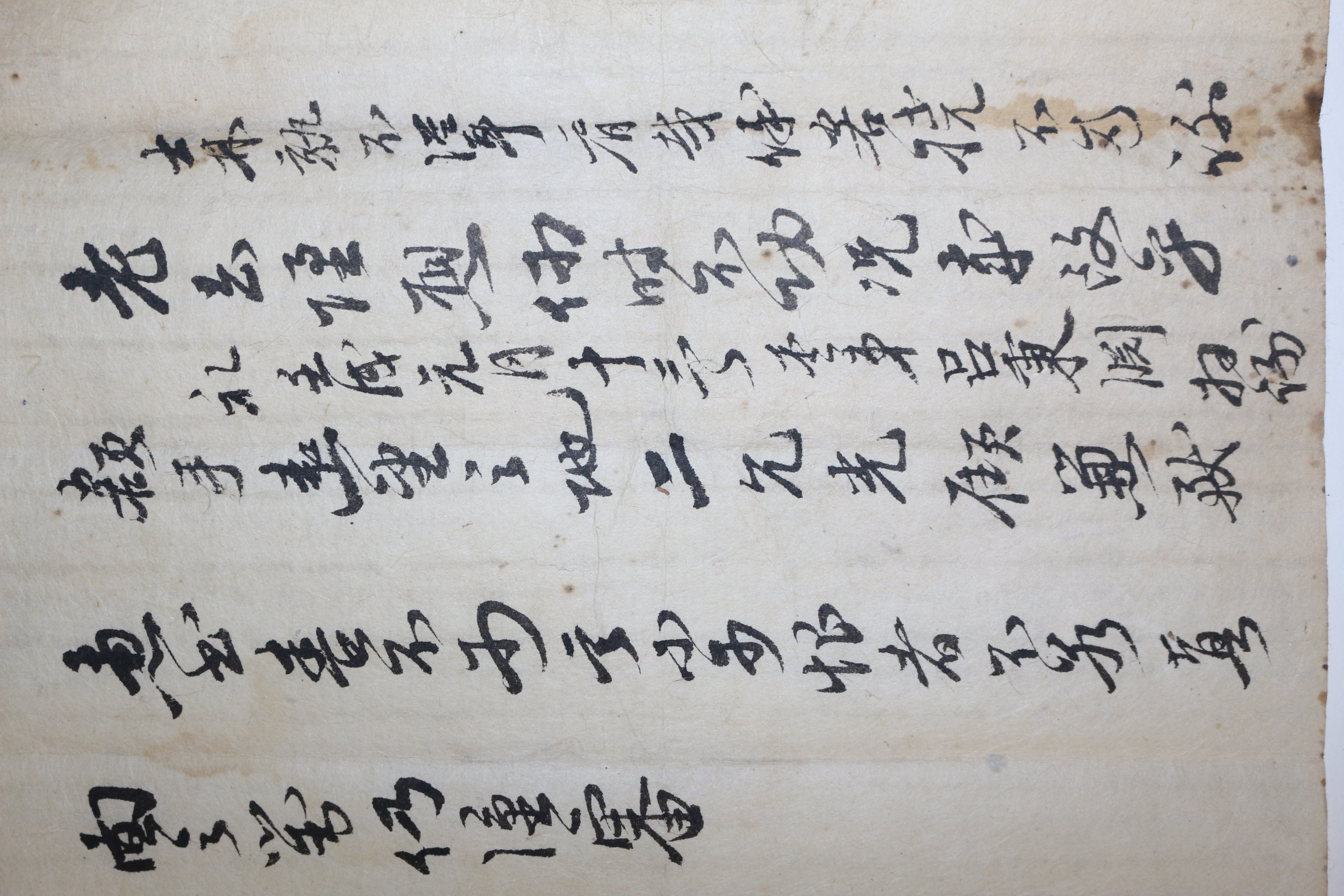 15-조선시대 여병연(呂秉淵) 간찰