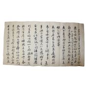 15-조선시대 여병연(呂秉淵) 간찰