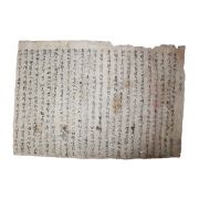 17-연대가 좋은 조선시대 한글 언문간찰