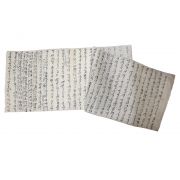 18-길이가 긴 조선시대 한글 언문간찰