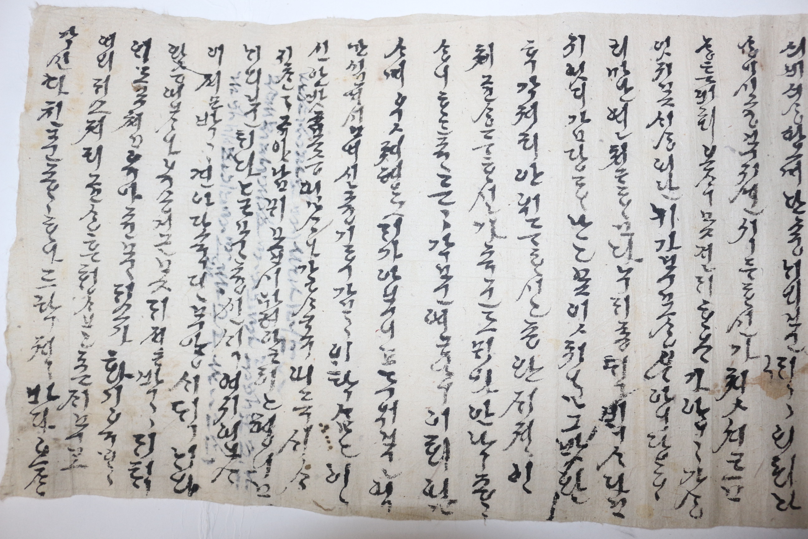 21-조선시대 한글 언문가사
