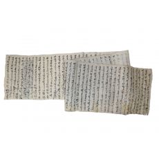 21-조선시대 한글 언문가사