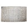 25-연대가좋은 한글 언문간찰