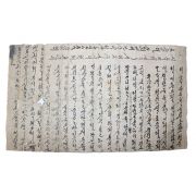 25-연대가좋은 한글 언문간찰