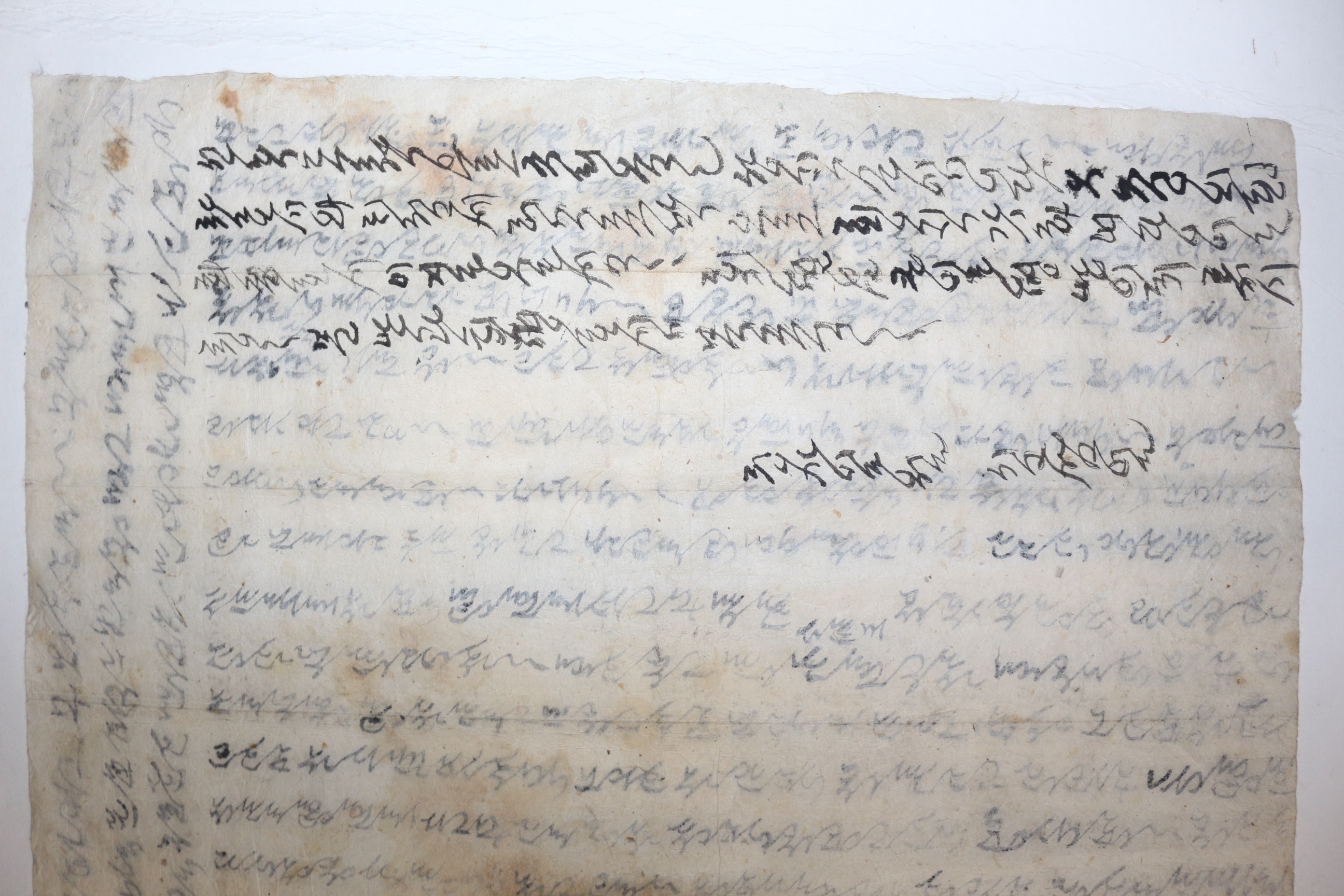 26-연대가좋은 조선시대 한글 언문간찰