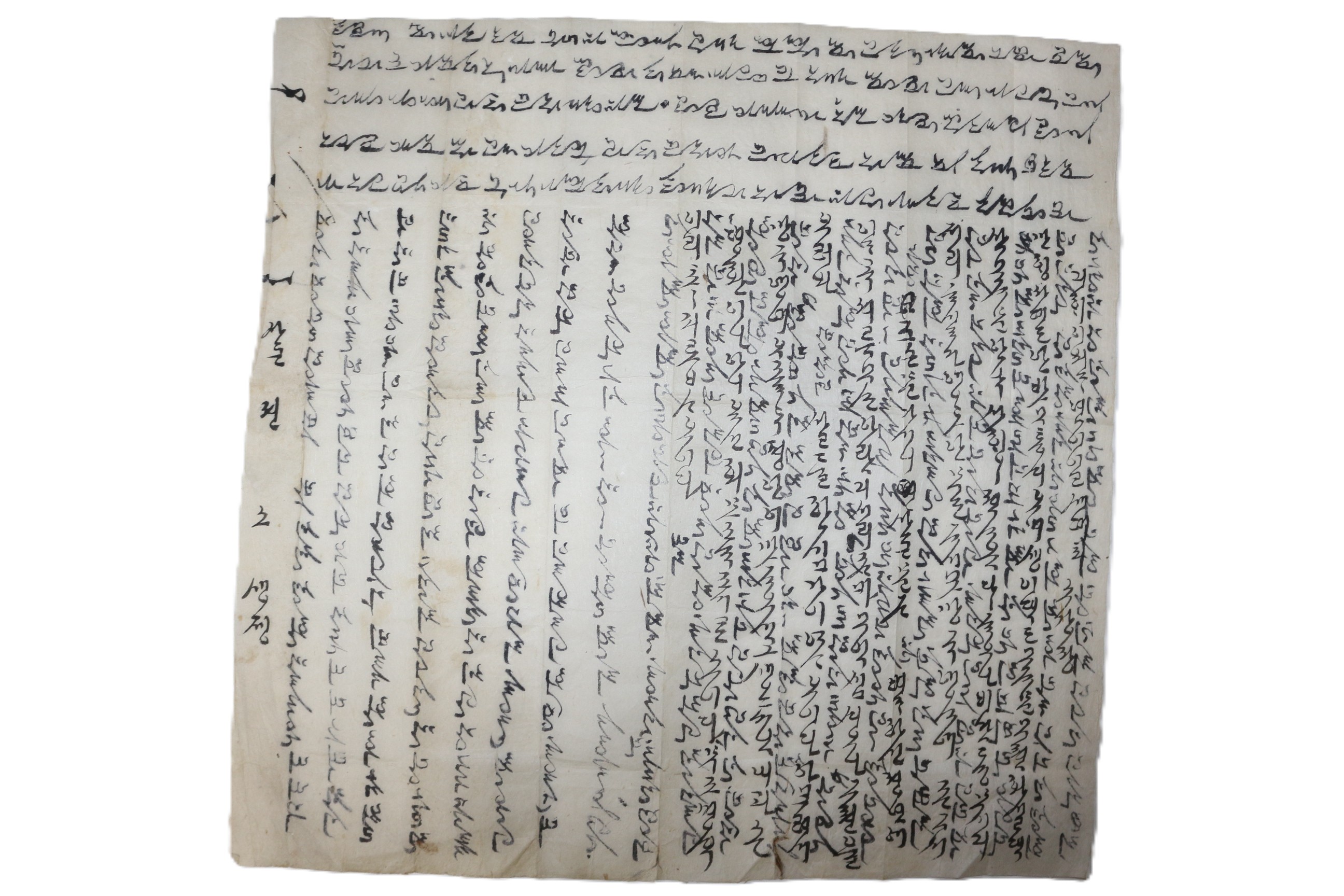 30-조선시대 한글 언문간찰