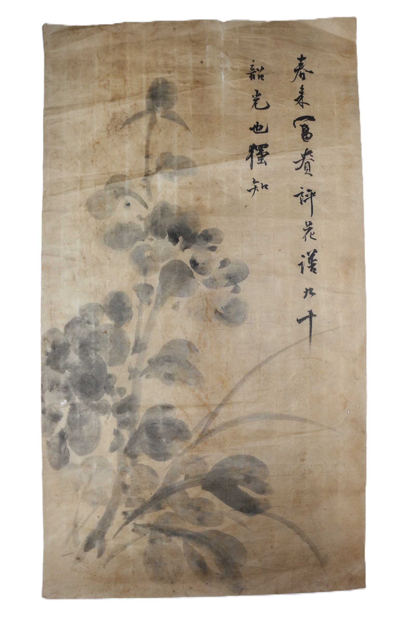 32-조선시대 민화