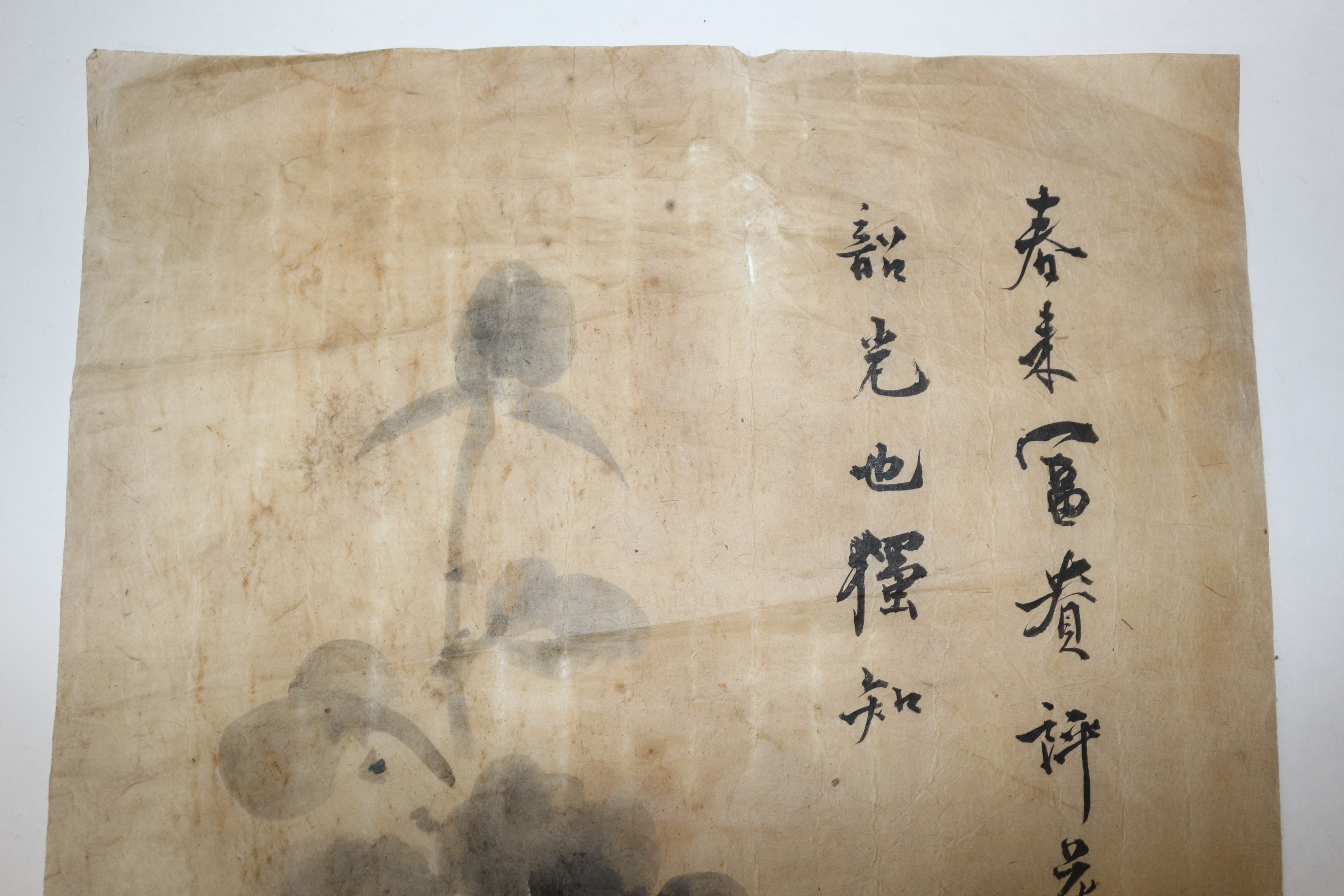 32-조선시대 민화