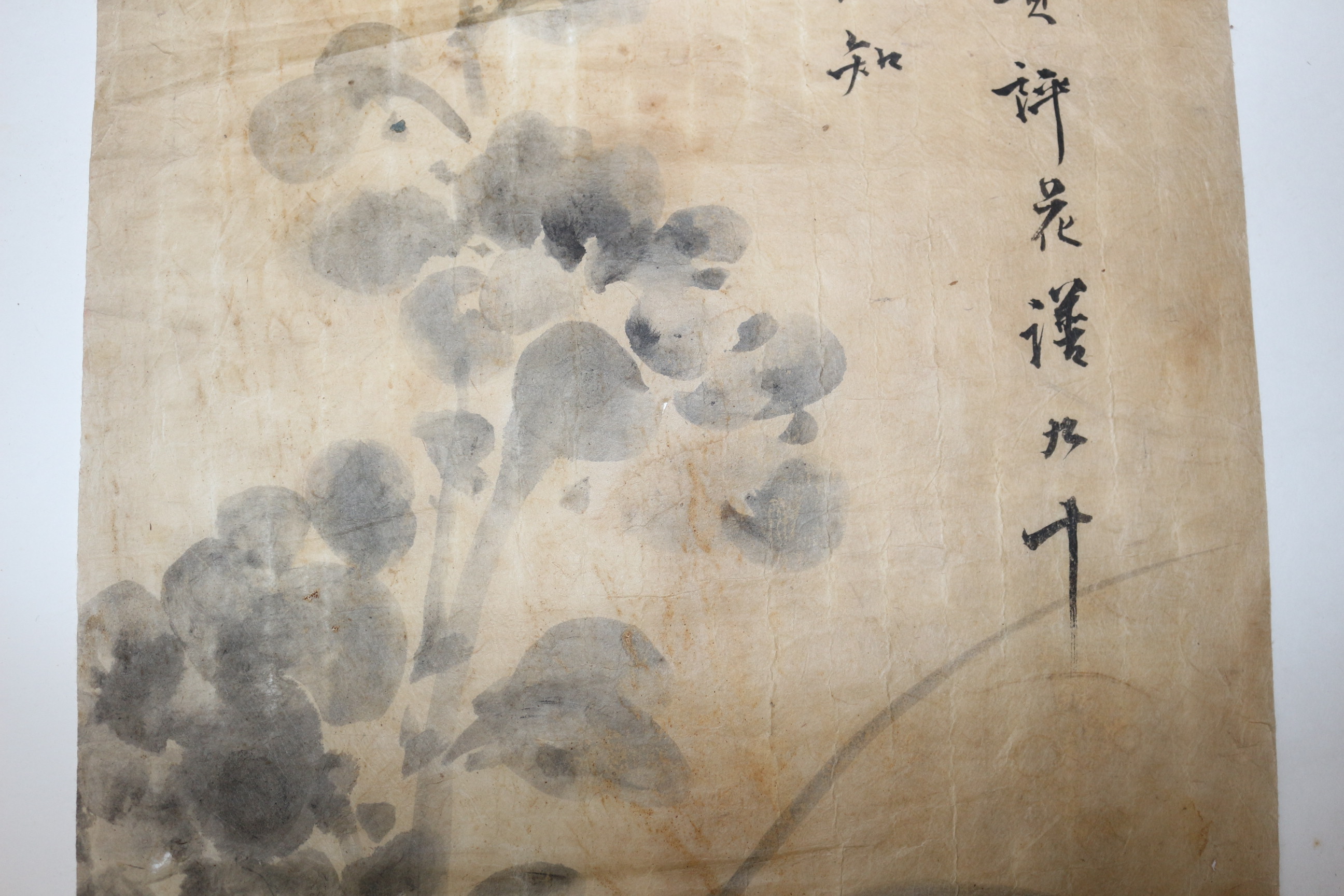 32-조선시대 민화