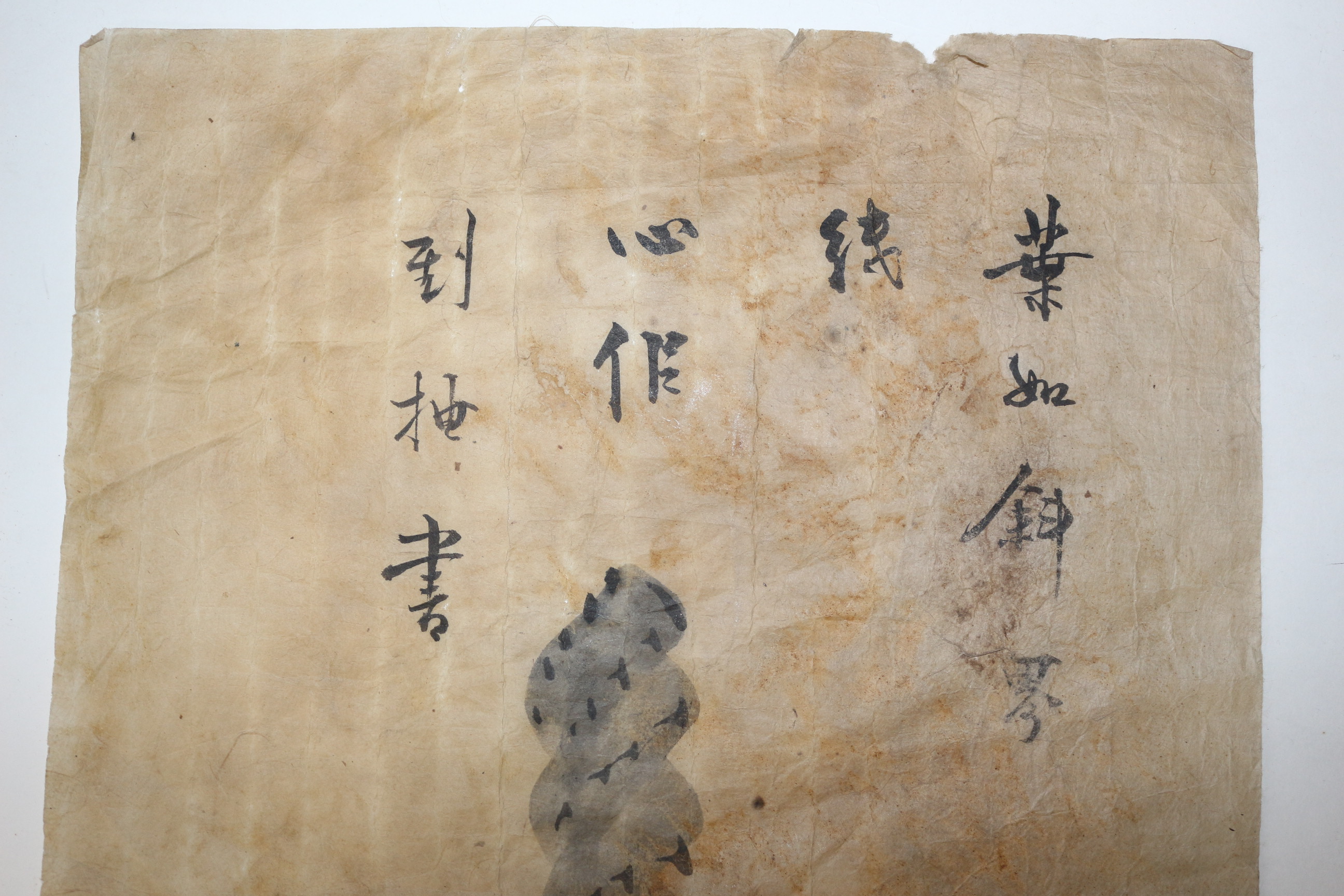 33-조선시대 민화