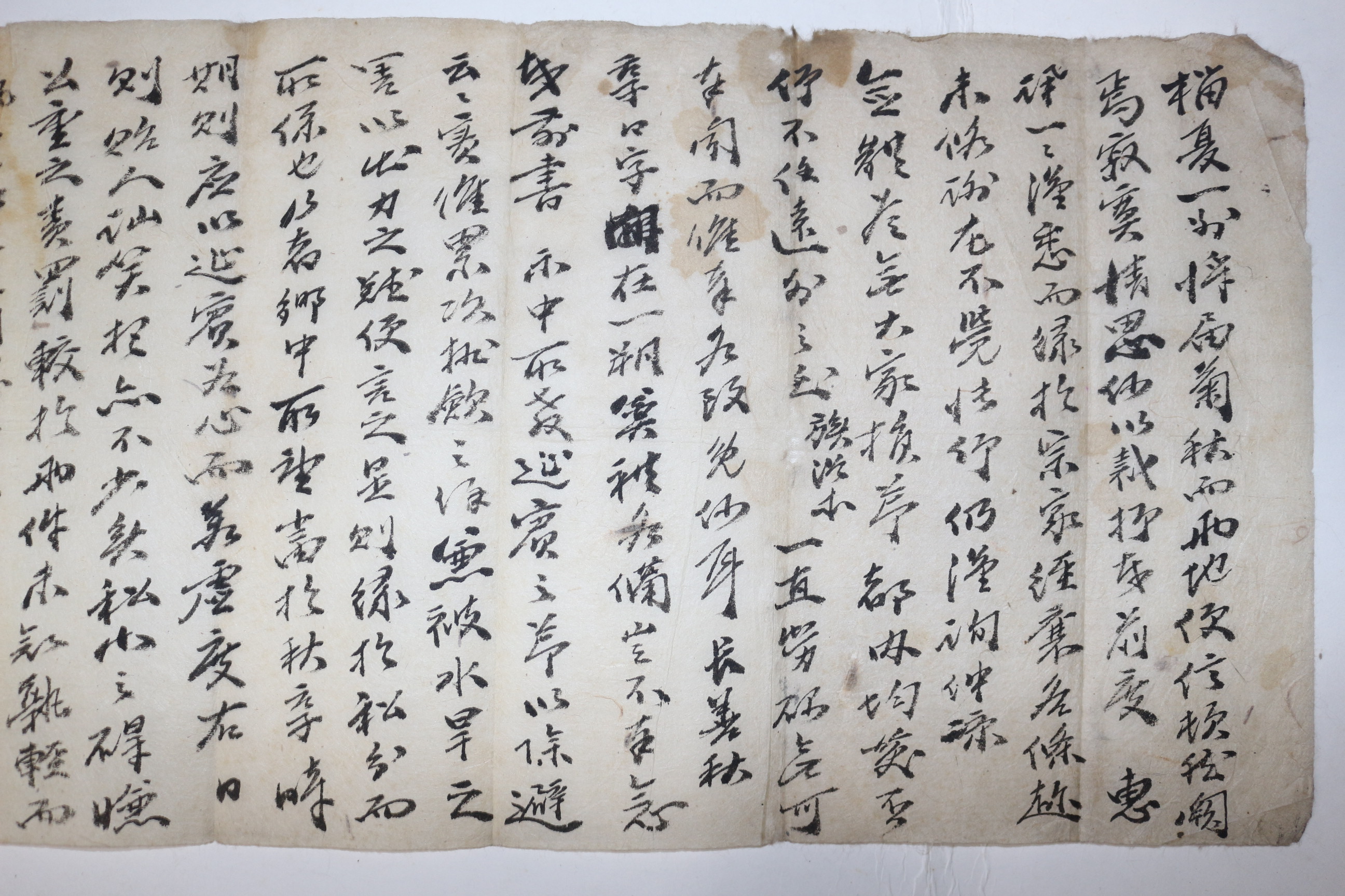 34-조선시대 장문의 간찰