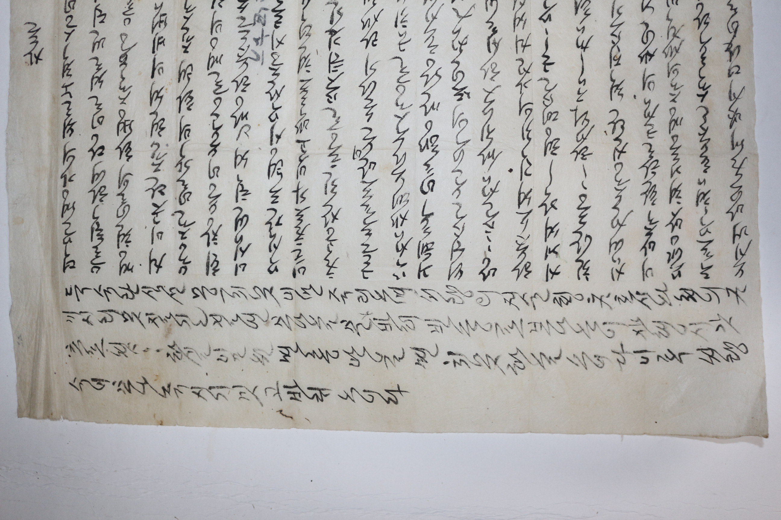 35-조선시대 장문의 한글 언문간찰