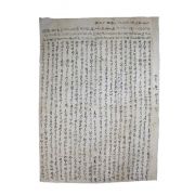 35-조선시대 장문의 한글 언문간찰