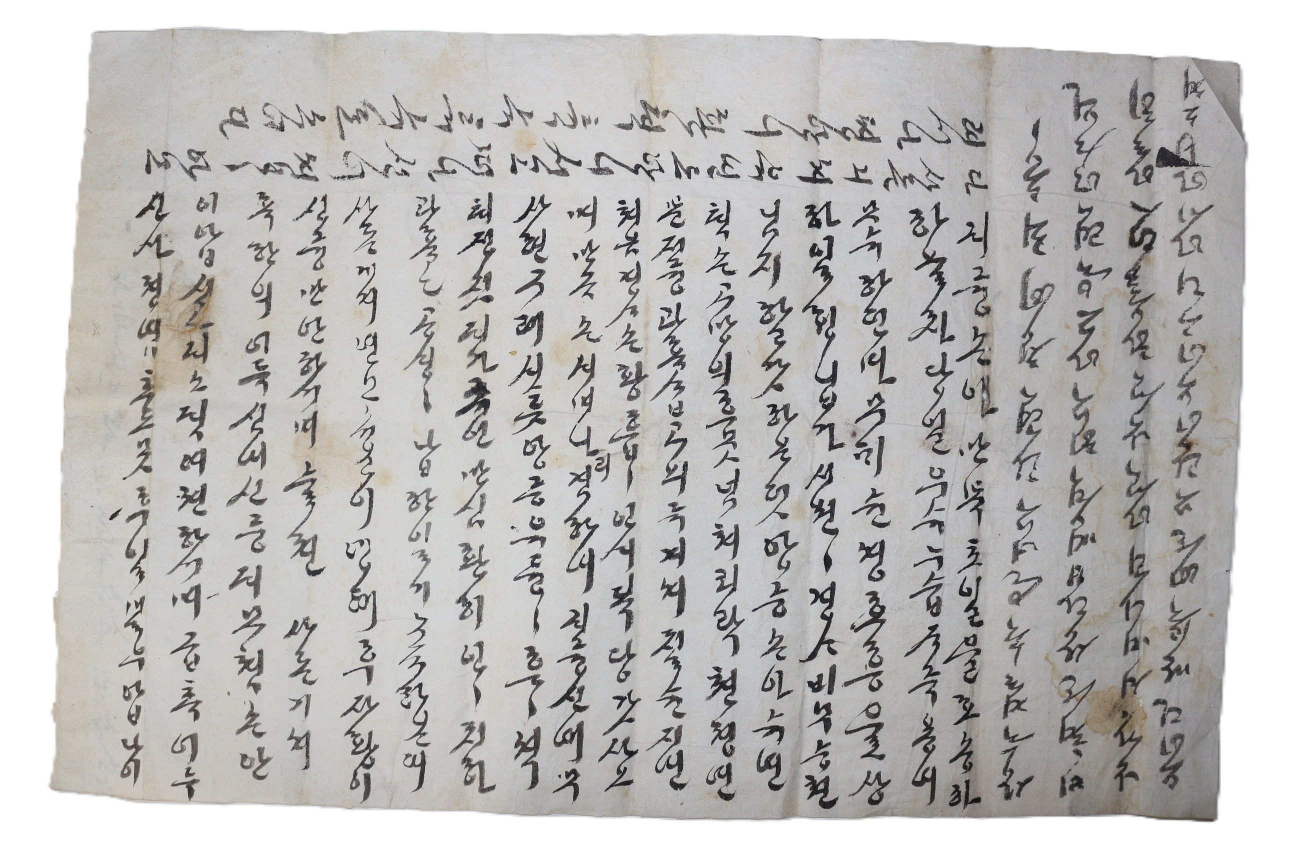 36-한글 언문간찰