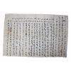 36-한글 언문간찰