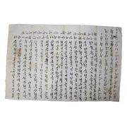36-한글 언문간찰