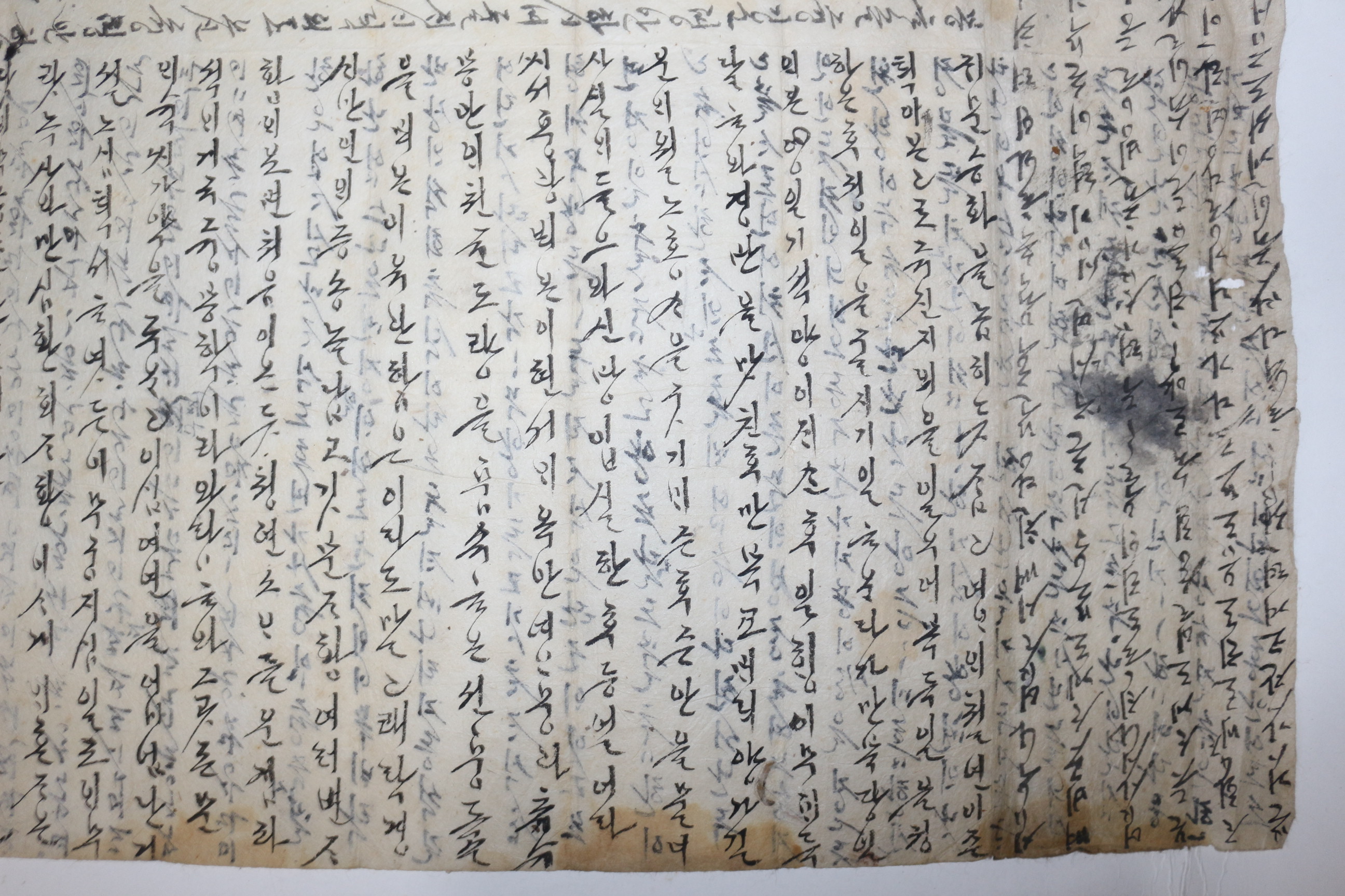 37-한글 언문간찰