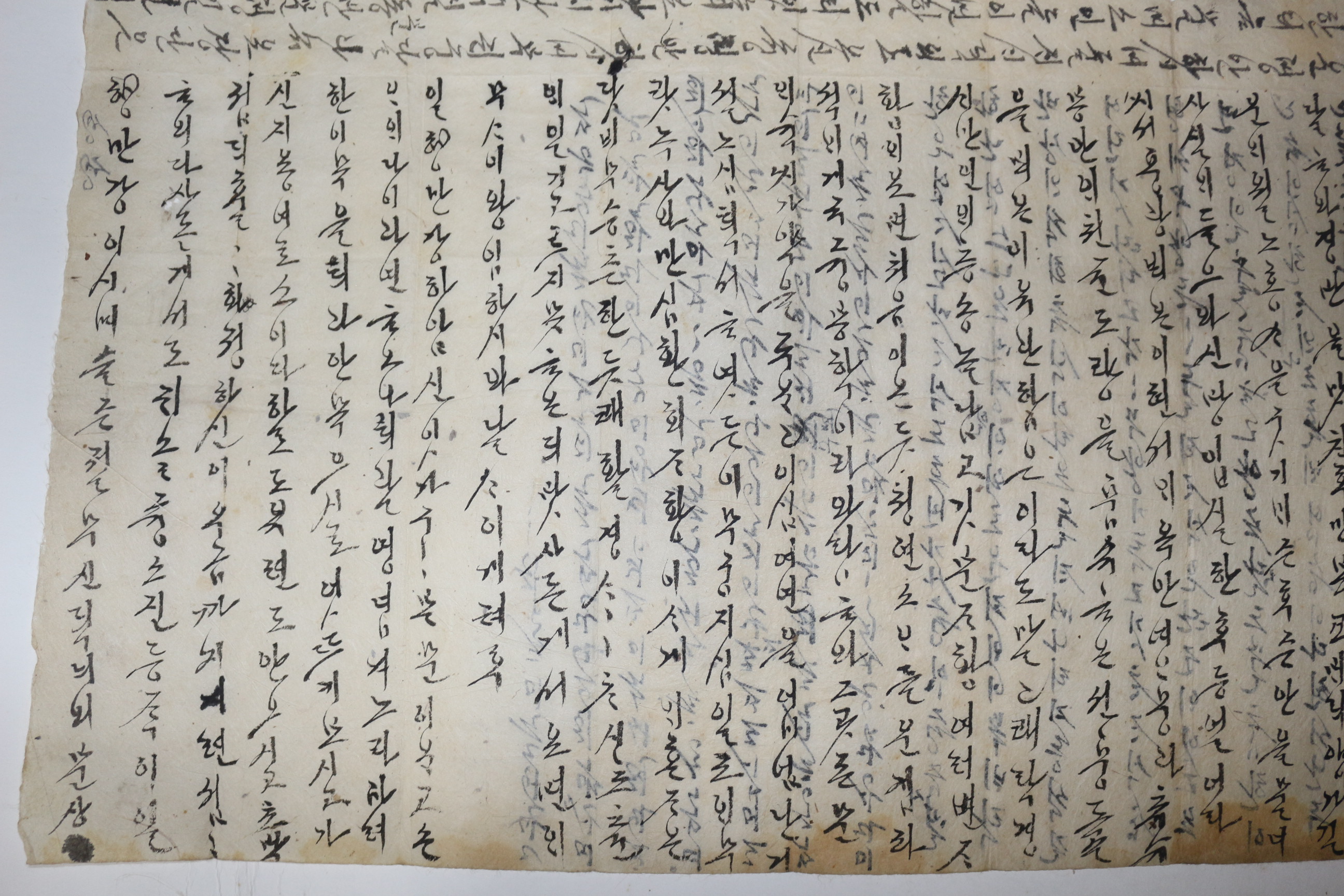 37-한글 언문간찰