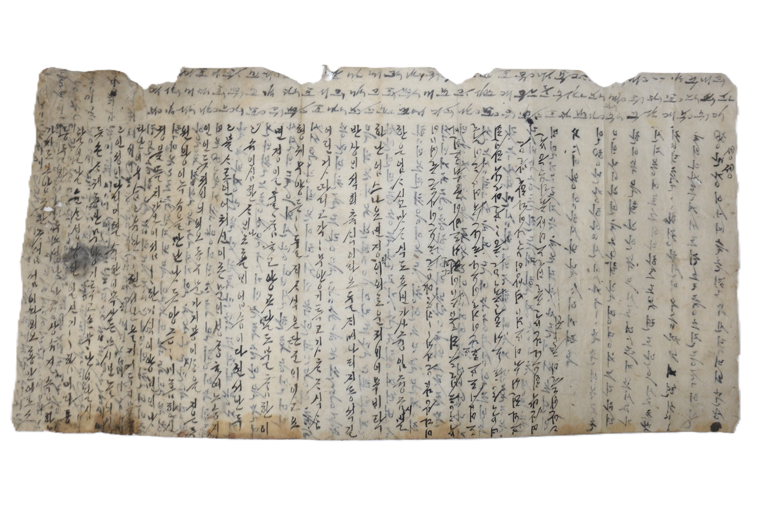 37-한글 언문간찰