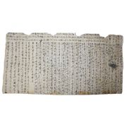 37-한글 언문간찰