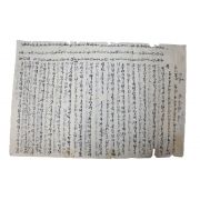 38-한글 언문간찰