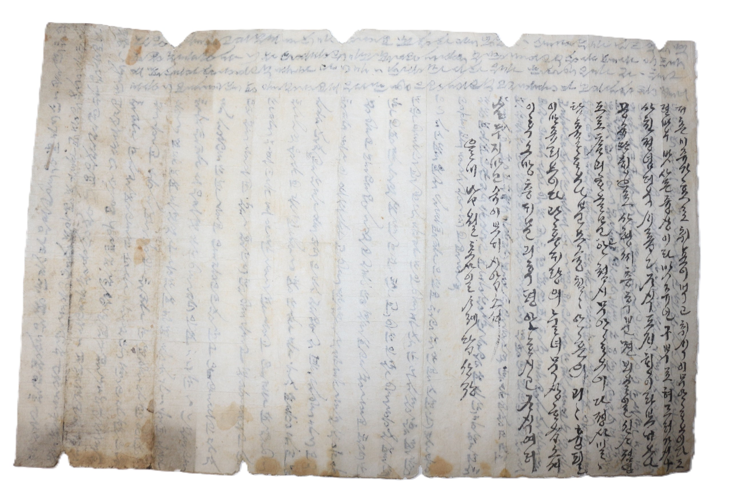 40-한글 언문간찰