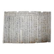 40-한글 언문간찰